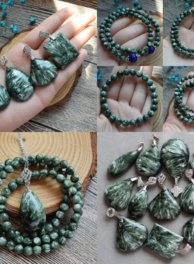 天然俄罗斯原矿吊坠手链