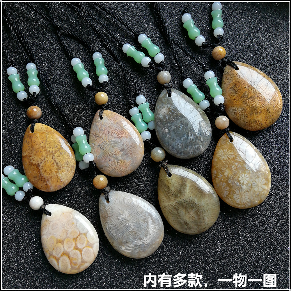 【特价】天然菊珊瑚玉菊花石吊坠挂坠玉化彩色珊瑚石水滴一物一图