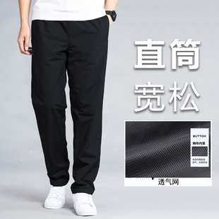 运动裤 双层加网速干裤 男裤 加绒滑面休闲长裤 子宽松直筒冬季 春秋款