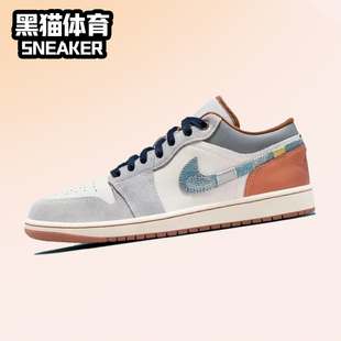 Nike 耐克 FZ5042 041 男子 白蓝色 Jordan Air 低帮复古篮球鞋