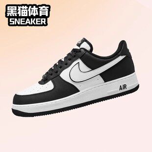 Nike Air Force 1 AF1白黑熊猫 男子低帮空军一号板鞋 DV0788-001