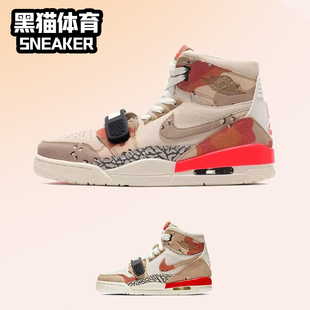 Air Jordan Legacy 312 沙漠新秀 潮流复古板鞋 AV3922-126