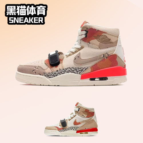 耐克男女潮流高帮实战