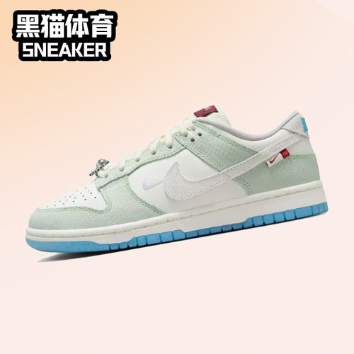 耐克复古女子Dunk低帮板鞋