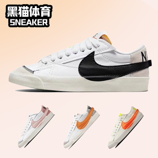 DQ1470 5Nike 开拓者男女低帮运动复古低帮板鞋 Low 101 Blazer