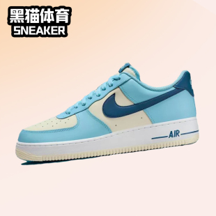 男子空军AF1耐克低帮板鞋 407 Low Force 蓝米 Nike HF4837 Air