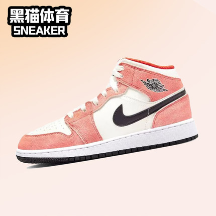 Nike Air Jordan1 Mid AJ1 粉色 女子中帮复古板鞋 DV1336-800