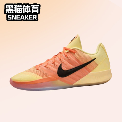 Nike Sabrina 3 All-Star 经典百搭 篮球鞋 女款 橙黄IB2275-700
