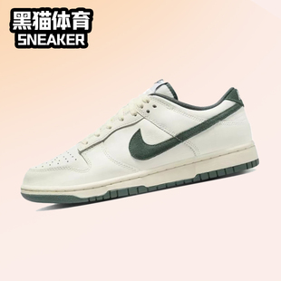 白绿 男女同款 耐克 Nike FQ8080 Low 休闲低帮板鞋 133 Dunk