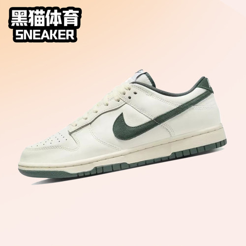 耐克复古男女Dunk低帮板鞋