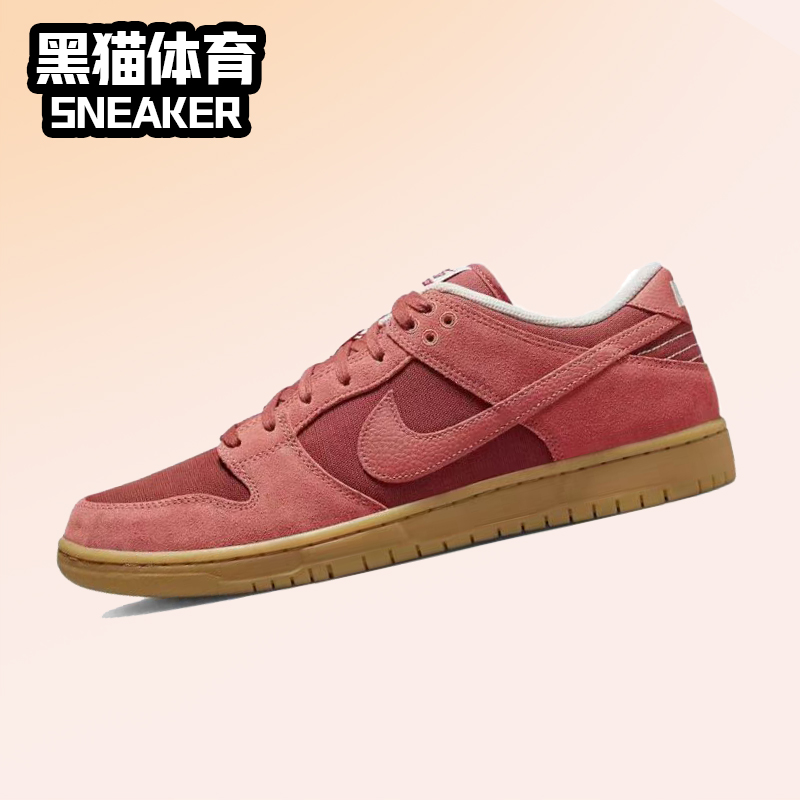 Nike Dunk SB Low红色男女低帮复古休闲运动板鞋 DV5429-600-封面