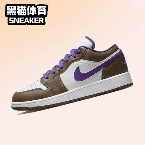 Nike Air Jordan GS AJ1 Low棕紫色 女子低帮潮流板鞋 553560-215