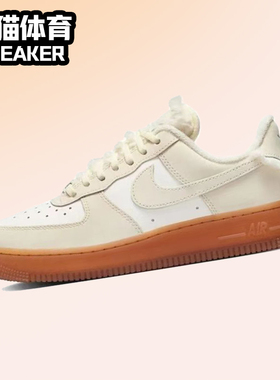 Nike Air Force 1女子耐克AF1空军一号低帮板鞋米白色 FV3701-119