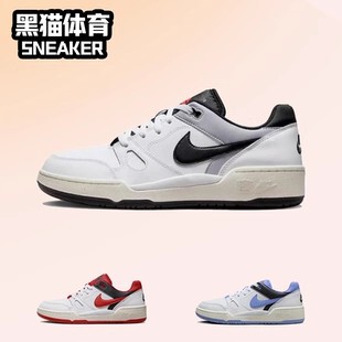 Nike Full Force 男子耐克 减震耐磨 低帮 板鞋 白黑 FB1362-101
