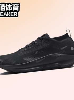 Nike Pegasus Trail 5 舒适低帮越野男子低帮跑步鞋 FQ0908-002