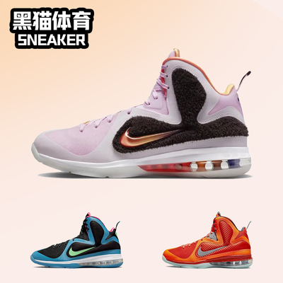 耐克男子实战高帮篮球鞋
