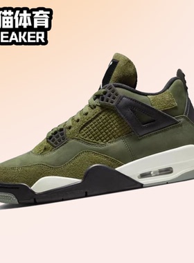 NIKE Air Jordan 4 耐克AJ4 高帮 复古篮球鞋 GS 绿色 FB9928-200