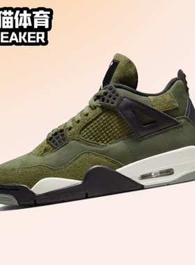NIKE Air Jordan 4 耐克AJ4 高帮 复古篮球鞋 GS 绿色 FB9928-200