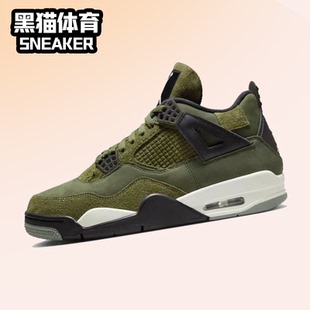 NIKE Jordan Air 高帮 复古篮球鞋 耐克AJ4 绿色 200 FB9928