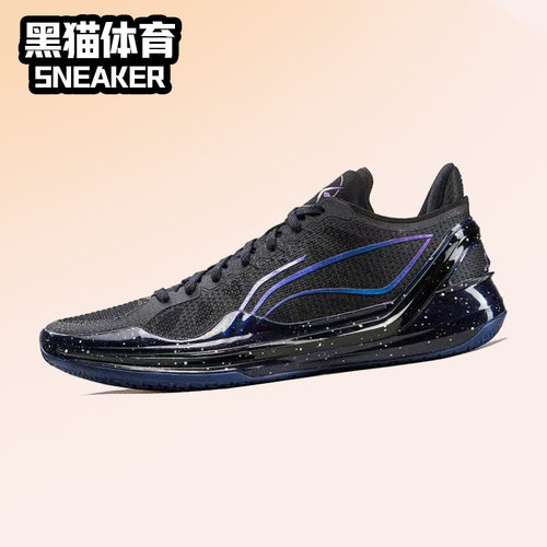 李宁男子低帮利刃4篮球鞋