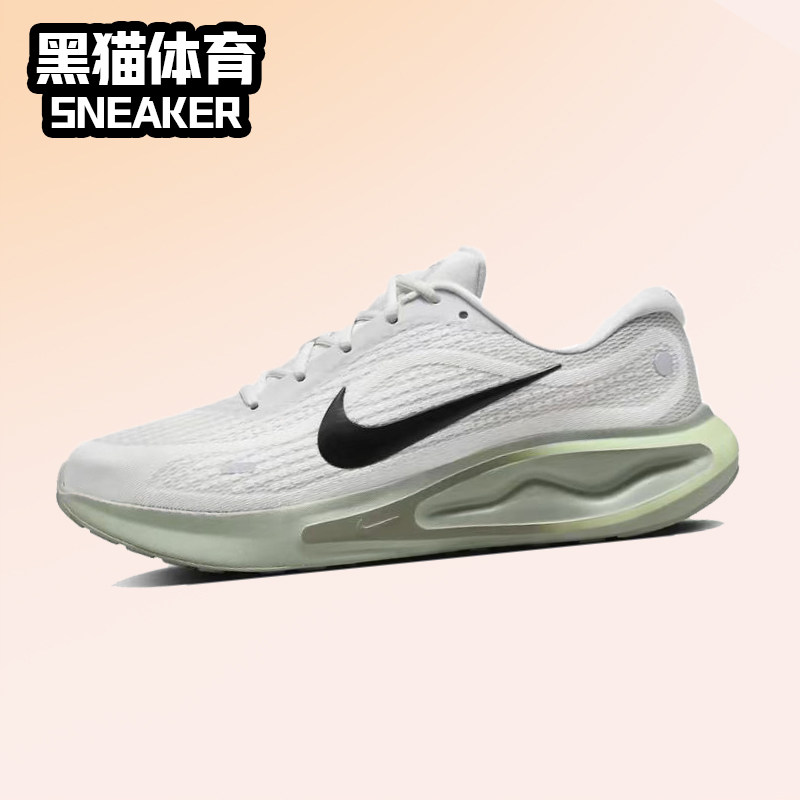 Nike Journey Run 男子 耐克 低帮 休闲跑步鞋 白绿色 FN0228-102,运动鞋new,跑步鞋,淘宝优惠券,粉丝福利购,淘宝优惠卷