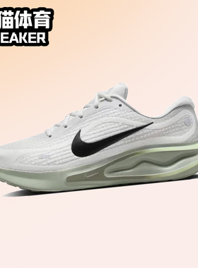 Nike Journey Run 男子 耐克 低帮 休闲跑步鞋 白绿色 FN0228-102