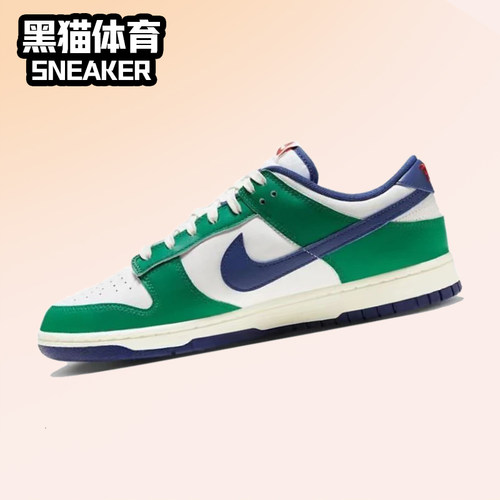 耐克复古男子Dunk低帮板鞋