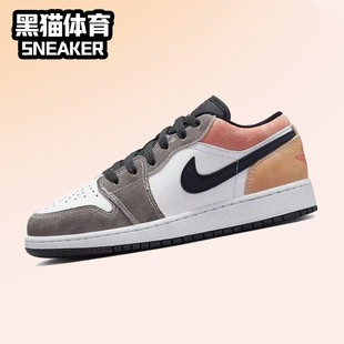 Nike Air Jordan1 AJ1 GS 灰白 女子低帮潮流复古板鞋DX4374-008