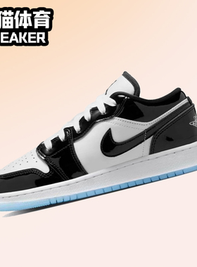 Nike Air Jordan1 GS AJ1 黑白熊猫 女子低帮潮流板鞋 DV1333-100