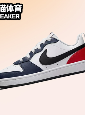 Nike Court Borough GS黑曜石女低帮复古休闲运动板鞋DO7446-101