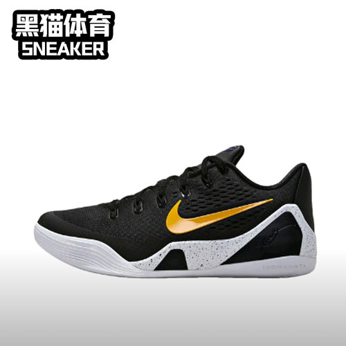 Nike Kobe 9 EM Low Protro 舒适百搭 低帮 篮球鞋  IH1401-002