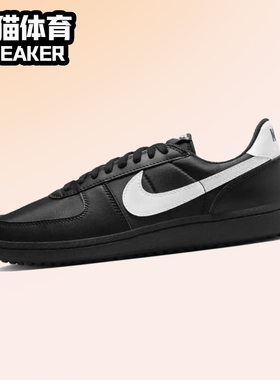 Nike FIELD GENERAL 82 SP 男女款低帮复古篮球鞋黑色 FQ8762-001