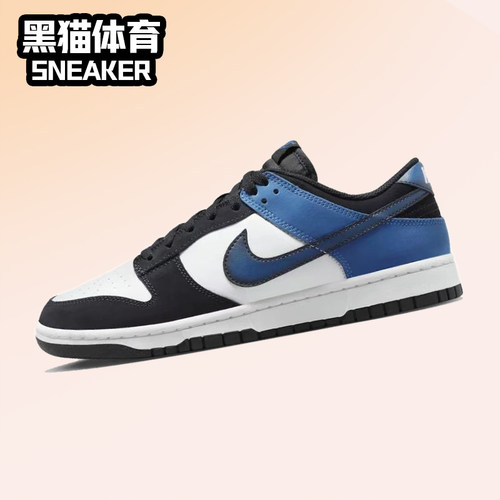 耐克男女Dunk低帮板鞋