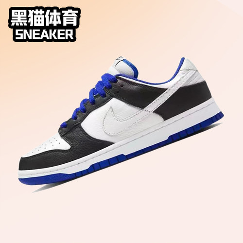 耐克Dunk系带男女复古低帮板鞋