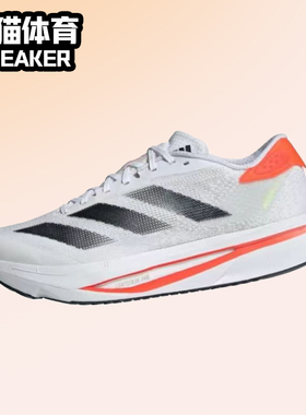 adidas Adizero  RC 4  男子 阿迪低帮休闲跑步鞋 白黑橙色GX8153