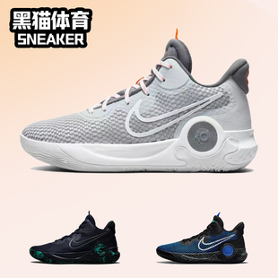 CW3402 011 男子减震实战篮球鞋 Trey 白灰 Nike 杜兰特5