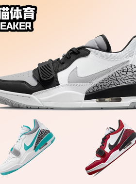 Nike Air Jordan AJ312Low 烟灰 低帮复古实战篮球鞋男CD7069-116