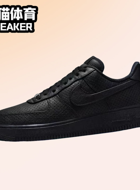Nike Air Force 1 Low 男女同款 耐克 低帮 板鞋 黑色 HF8189-001