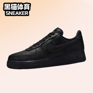 黑色 001 耐克 低帮 男女同款 Force Low HF8189 Nike 板鞋 Air