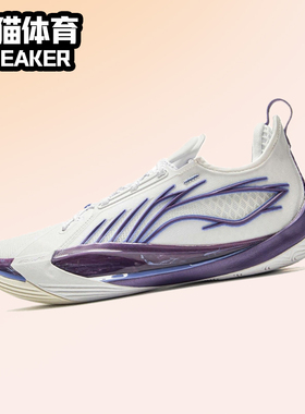 李宁 音速13 白紫 实战耐磨防滑减震男子低帮篮球鞋  ABAV025-7