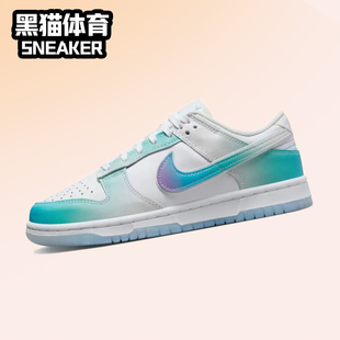 Dunk FJ7743 Low 女子低帮复古休闲运动板鞋 194 渐变镭射 Nike