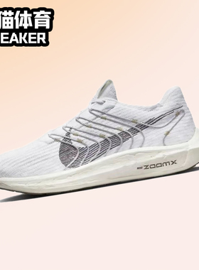 Nike Pegasus Turbo 超级飞马 男子 低帮 跑步鞋 白色 DM3413-100