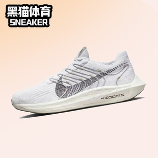 超级飞马 男子 DM3413 Pegasus 100 白色 Turbo 跑步鞋 Nike 低帮