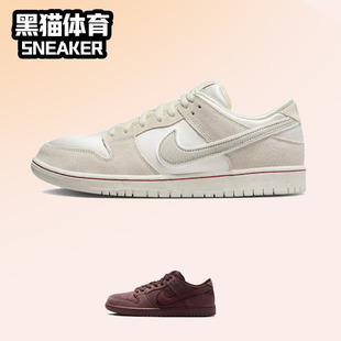 低帮 600 FN0619 酒红 板鞋 耐克 男女同款 Low Dunk Nike