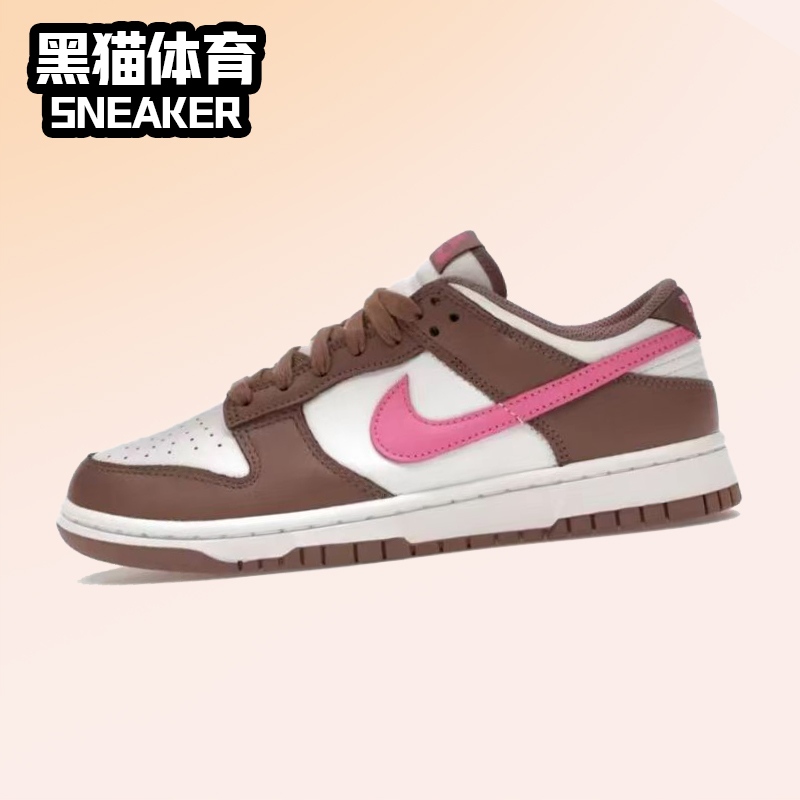 耐克复古女子Dunk低帮板鞋