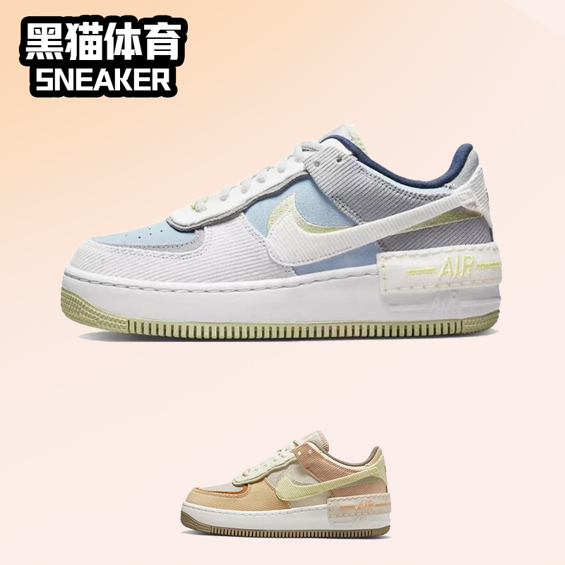 Nike/耐克防滑女子空军一号板鞋