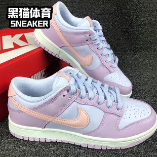 DD1503 5Nike 女子低帮休闲板鞋 Low蓝紫粉 001 Dunk