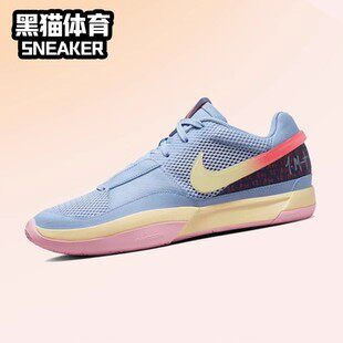 Nike Ja 1 莫兰特1代 首发蓝色 男子实战低帮篮球鞋 DR8786-400
