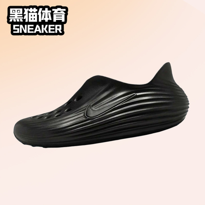 Nike洞洞鞋男女同款凉鞋