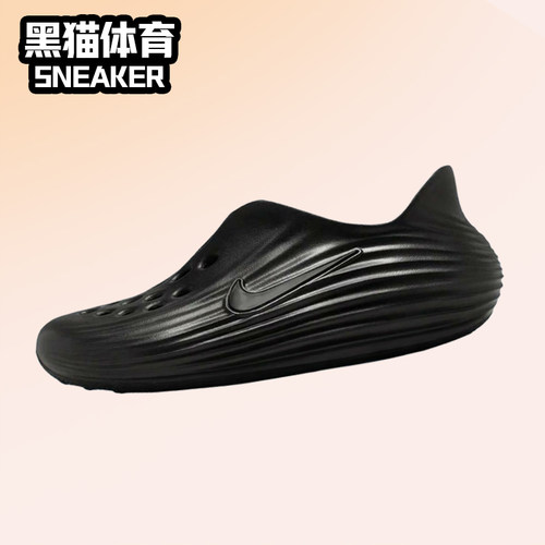 Nike洞洞鞋男女同款凉鞋